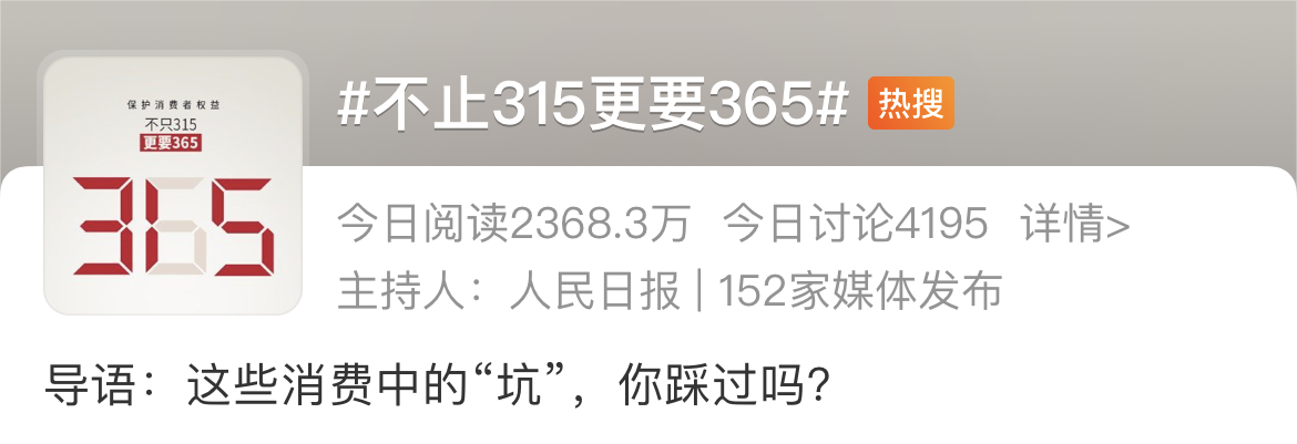 AI时代，让人人成为防伪专家