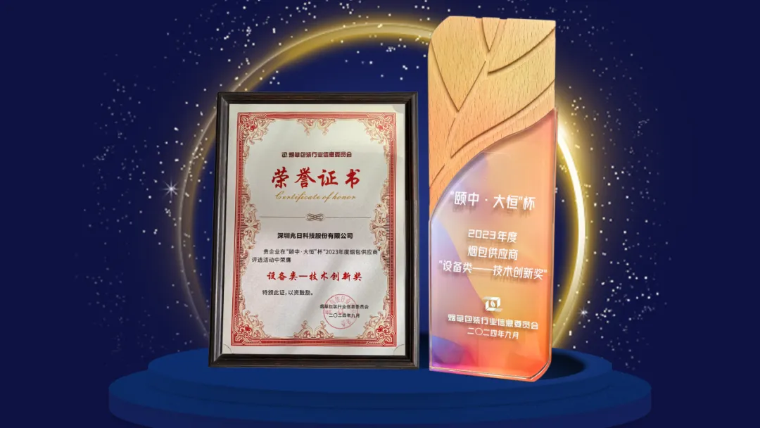 烟包发展研讨会:“智能识别”轻松解决卷烟鉴别难题 烟包发展研讨会:“智能识别”轻松解决卷烟鉴别难题