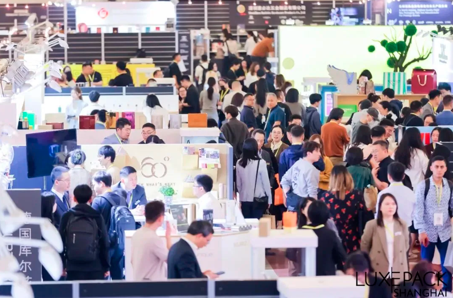 “纸” 引未来,纸纹不可克隆技术惊艳亮相上海奢包展 “纸” 引未来,纸纹不可克隆技术惊艳亮相上海奢包展