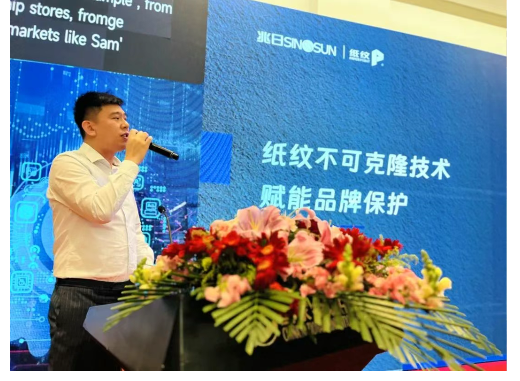 “纸纹防克隆技术”亮相第十九届证卡票签安全识别技术展览暨高峰论坛 “纸纹防克隆技术”亮相第十九届证卡票签安全识别技术展览暨高峰论坛